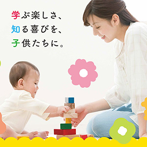 春の入室キャンペーンのお知らせ